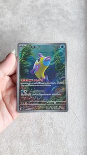 (Category: ) located in . Submitted by emolgapulls (Listing ID 1450951926, Image 1). Description: .