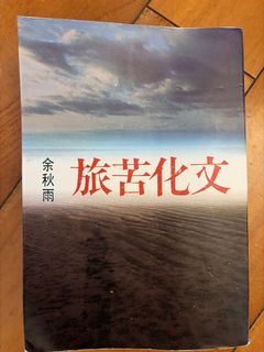 （分類：）位於 。 由 andreawong_012 提交（商品編號 1451103876，圖片 1）。簡介： 。