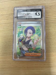 （分類：）位於 。 由 epicocean.d5bb91 提交（商品編號 1451065291，圖片 1）。簡介： 。