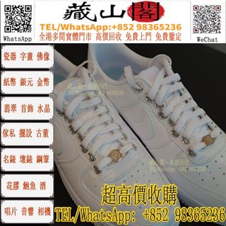 （分類：）位於 。 由 whatsapp-98365236 提交（商品編號 1451001184，圖片 1）。簡介： 。