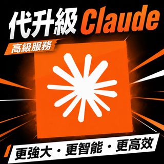 （分類：）位於 。 由 softplan 提交（商品編號 1451049553，圖片 1）。簡介： 。