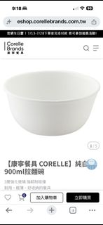 （分類：）位於 。 由 joycechanyau 提交（商品編號 1450942926，圖片 1）。簡介： 。