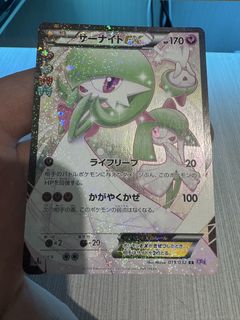 （分類：）位於 。 由 cccmatt 提交（商品編號 1451064866，圖片 1）。簡介： 。