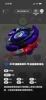 （分類：）位於 。 由 kchui622 提交（商品編號 1451047495，圖片 1）。簡介： 。