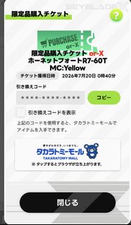 （分類：）位於 。 由 jayden._._._. 提交（商品編號 1451104616，圖片 1）。簡介： 。