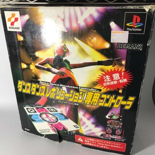 (Category: ) located in . Submitted by Jorumack_Shop (Listing ID 1451058470, Image 1). Description: .