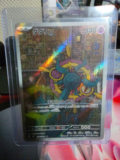 (Category: ) located in . Submitted by mmkyuu (Listing ID 1451054513, Image 1). Description: .