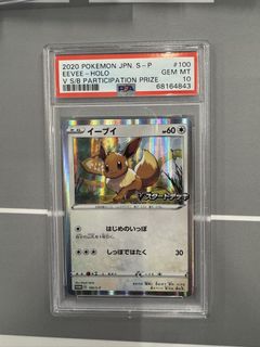 (Category: ) located in . Submitted by jevteamytcg (Listing ID 1450961712, Image 1). Description: .