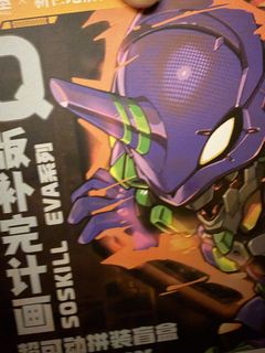 （分類：）位於 。 由 CcccC 提交（商品編號 1451113830，圖片 1）。簡介： 。
