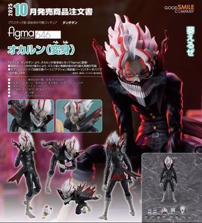 （分類：）位於 。 由 automata_1230 提交（商品編號 1451007044，圖片 1）。簡介： 。