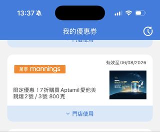 （分類：）位於 。 由 fannnt 提交（商品編號 1450984452，圖片 1）。簡介： 。