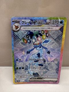 (Category: ) located in . Submitted by pikachuagent (Listing ID 1451068041, Image 1). Description: .
