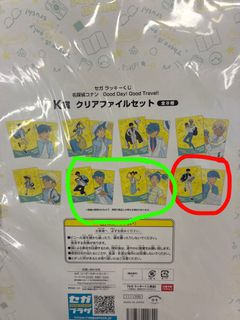 （分類：）位於 。 由 turtlejaiiiiii 提交（商品編號 1451081755，圖片 1）。簡介： 。