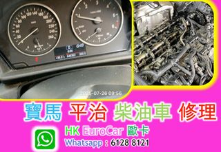 （分類：）位於 。 由 hkeurocar1 提交（商品編號 1451010940，圖片 1）。簡介： 。