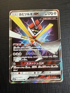 （分類：）位於 。 由 httoys 提交（商品編號 1451129419，圖片 1）。簡介： 。