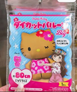 （分類：）位於 。 由 vivi_201314 提交（商品編號 1451015967，圖片 1）。簡介： 。