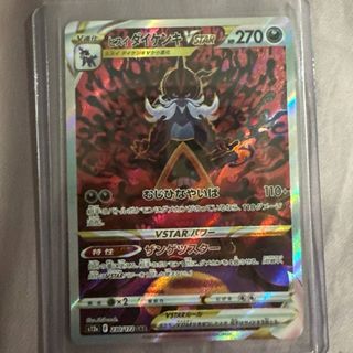 (Category: ) located in . Submitted by ben_tcg (Listing ID 1451052445, Image 1). Description: .