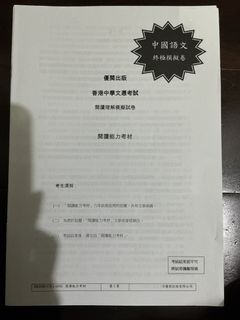 （分類：）位於 。 由 pokemondec00926 提交（商品編號 1451008106，圖片 1）。簡介： 。