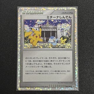 (Category: ) located in . Submitted by fishballtcg (Listing ID 1451000131, Image 1). Description: .