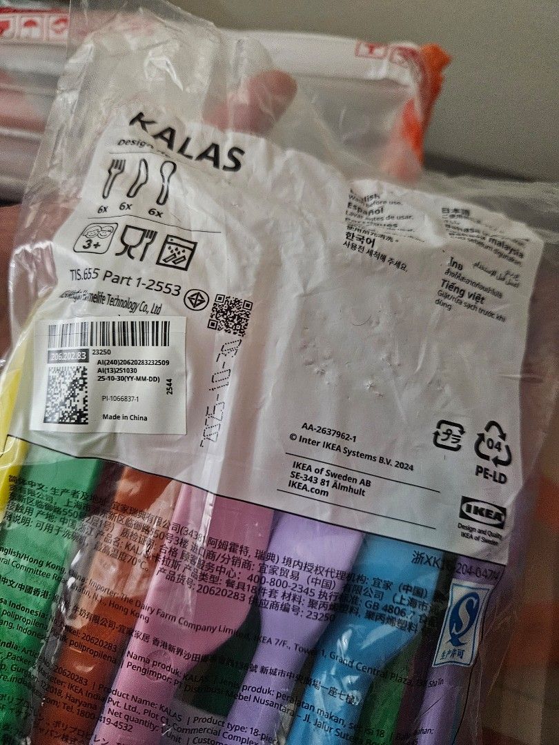 IKEA KALAS Children's Cutlery Set - Assorted Colors515765383694264321