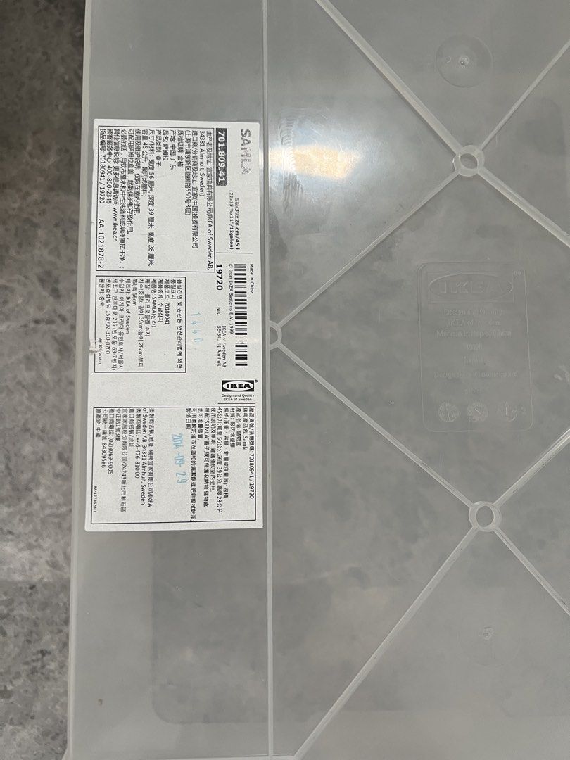 2 X IKEA SAMLA boxes with lids515269885774407683