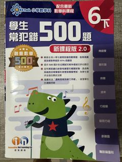 （分類：）位於 。 由 sigurros23 提交（商品編號 1451087167，圖片 1）。簡介： 。