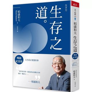 （分類：）位於 。 由 matrix2049 提交（商品編號 1451099174，圖片 1）。簡介： 。