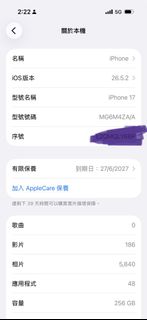 （分類：）位於 。 由 lindacheng609 提交（商品編號 1450995935，圖片 1）。簡介： 。