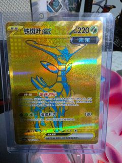 (Category: ) located in . Submitted by mmkyuu (Listing ID 1451054967, Image 1). Description: .