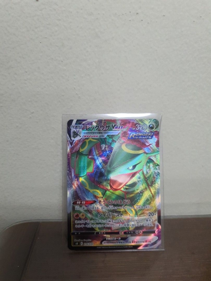 Japanese rayquaza vmax (Category: Action & Battle Toys) located in Caloocan City. Submitted by rando_stuff (Listing ID 1451068551, Image 1). Description: has a bit damage on the top .