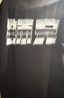（分類：）位於 。 由 xfm9926 提交（商品編號 1451081491，圖片 1）。簡介： 。