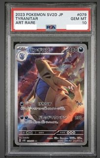 （分類：）位於 。 由 joaquinmamba 提交（商品編號 1451065105，圖片 1）。簡介： 。