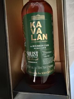 LIMITED EXCLUSIVE) Kavalan Rhythm of Taiwan Ocean Single Malt