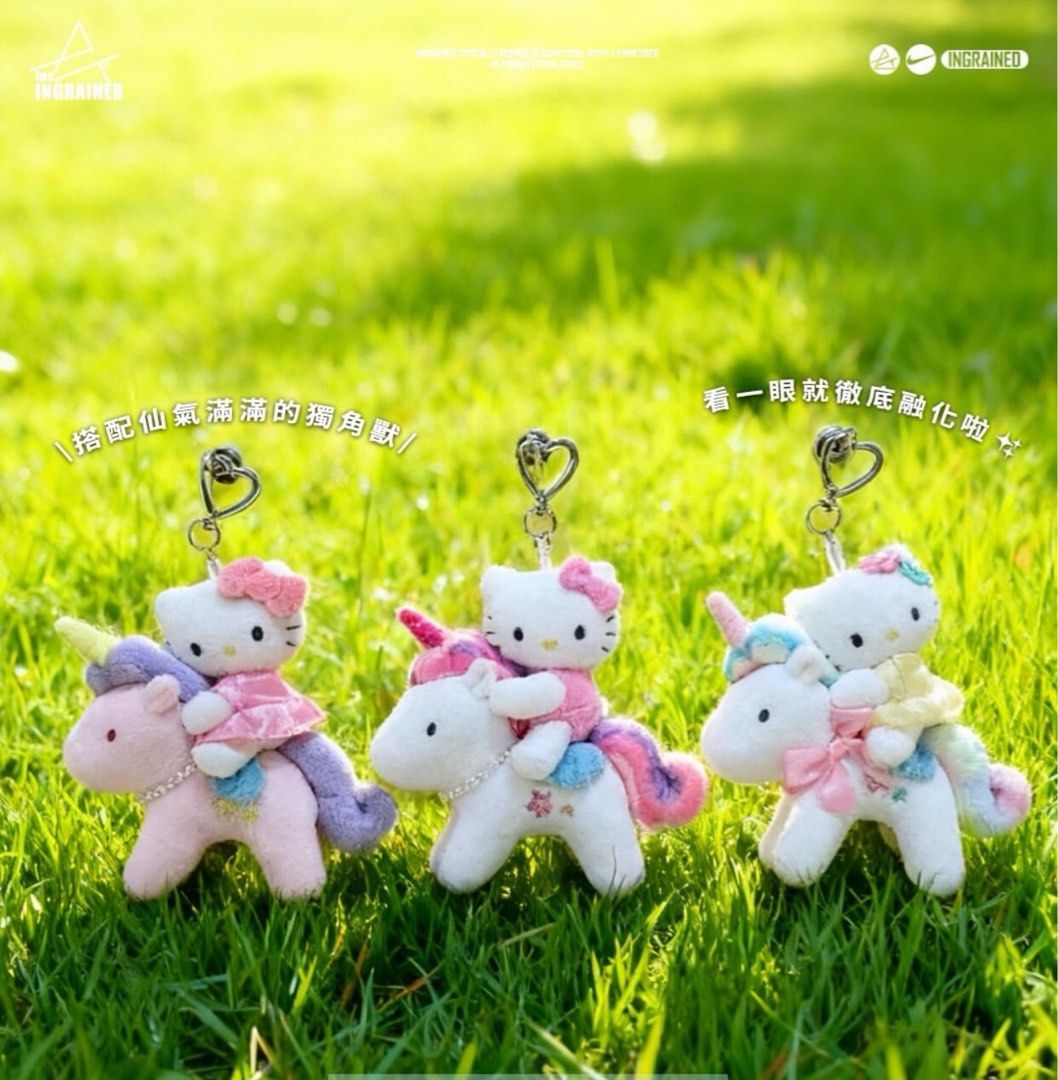 獨角獸Kitty掛飾 （分類：絨毛玩具）位於 Hong Kong。 由 vivi_201314 提交（商品編號 1450192262，圖片 3）。簡介： 全新。