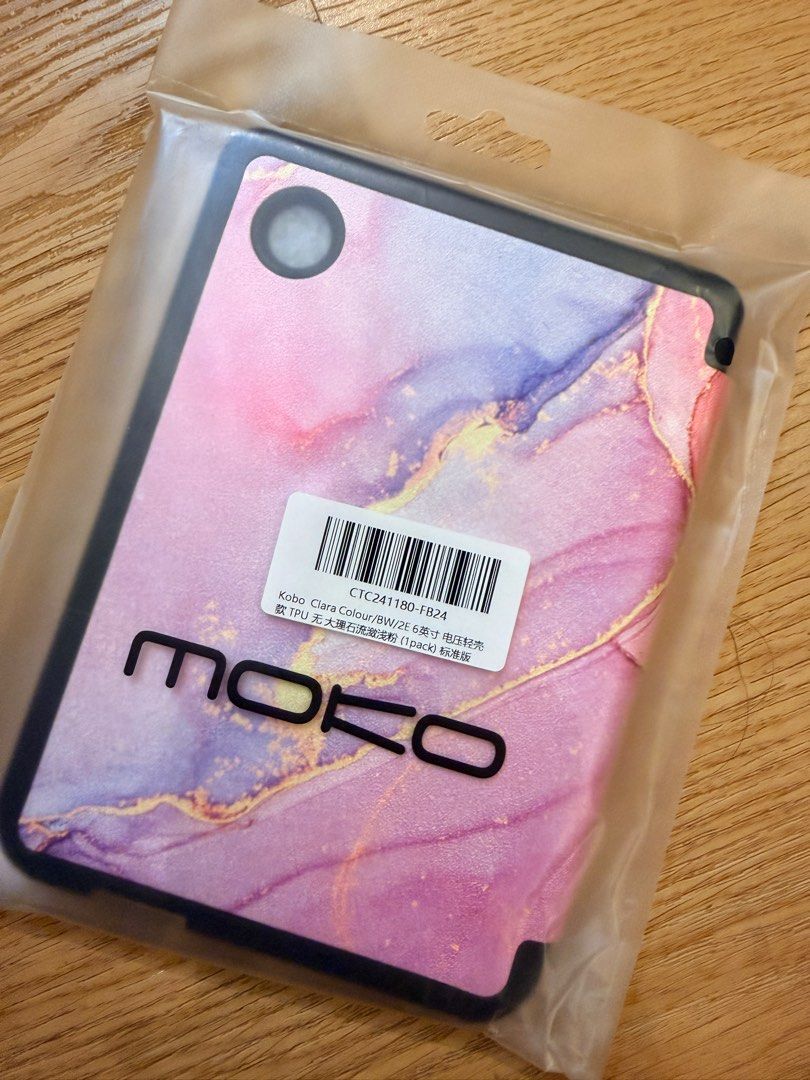 Kobo cover515707857493698561