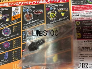 （分類：）位於 。 由 esdeath.queen 提交（商品編號 1451069358，圖片 1）。簡介： 。