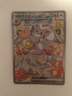 （分類：）位於 。 由 123_wee 提交（商品編號 1451117035，圖片 1）。簡介： 。