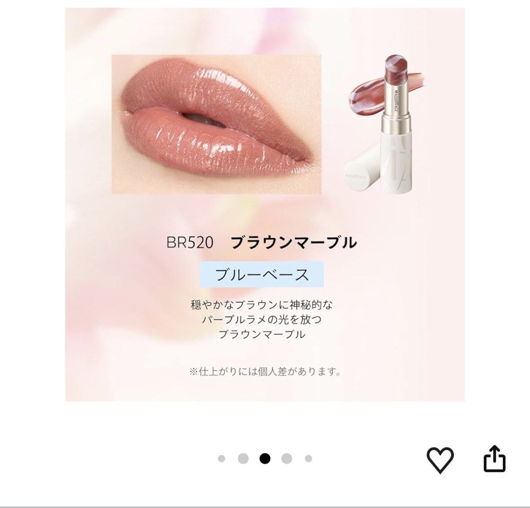 MAQuillAGE Brown Marble Dramatic Essence Rouge Lipstick & Pouch (Category: Makeup) located in Cavite. Submitted by myprsnlpreloved (Listing ID 1450977528, Image 3). Description: - Bought in Japan - MAQuillAGE Dramatic Essence Rouge Lipstick - Brand new and sealed - Shade: BR 520r Brown Marble - Limited Edition: 20th Anniversary - Includes: Soft, cream-colored MAQuillAGE makeup pouch - Lipstick Net Weight: 4g.