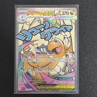 (Category: ) located in . Submitted by fishballtcg (Listing ID 1451002208, Image 1). Description: .