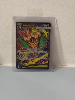 (Category: ) located in . Submitted by yrfavtree_tcg (Listing ID 1451085996, Image 1). Description: .