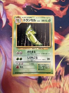 (Category: ) located in . Submitted by Monstera090 (Listing ID 1451026144, Image 1). Description: .