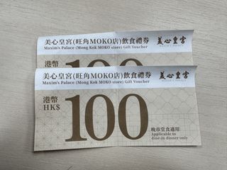 （分類：）位於 。 由 terrylee1314 提交（商品編號 1450982460，圖片 1）。簡介： 。