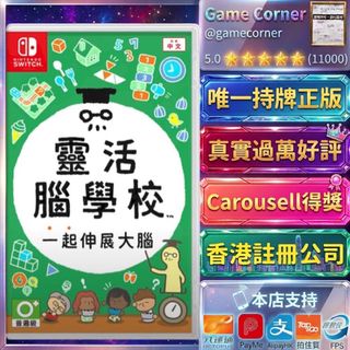（分類：）位於 。 由 gamecorner 提交（商品編號 1451075773，圖片 1）。簡介： 。