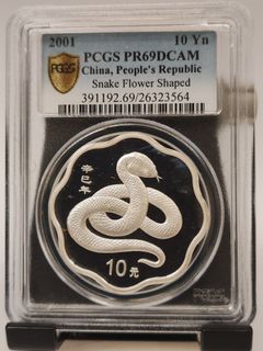 （分類：）位於 。 由 silvertam2013 提交（商品編號 1451034387，圖片 1）。簡介： 。