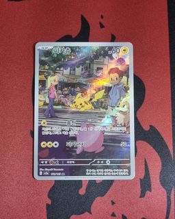 (Category: ) located in . Submitted by blazingzardtcg (Listing ID 1451103714, Image 1). Description: .