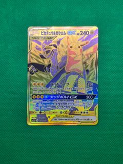 (Category: ) located in . Submitted by wkleeunited (Listing ID 1451093742, Image 1). Description: .
