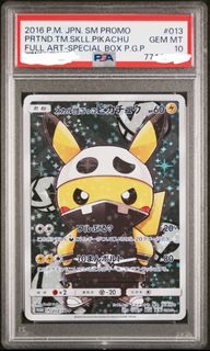 (Category: ) located in . Submitted by i_pump (Listing ID 1451070533, Image 1). Description: .