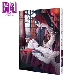 （分類：）位於 。 由 tunaaa123 提交（商品編號 1450989400，圖片 1）。簡介： 。
