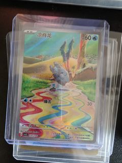 (Category: ) located in . Submitted by zesoll (Listing ID 1450969332, Image 1). Description: .