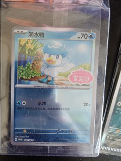 (Category: ) located in . Submitted by zesoll (Listing ID 1451080667, Image 1). Description: .